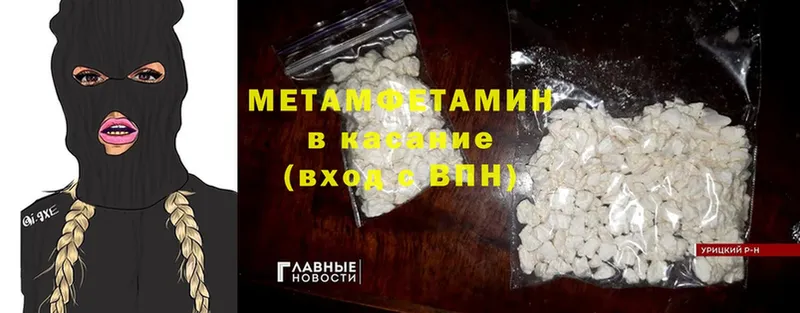 darknet состав  Демидов  Первитин винт 